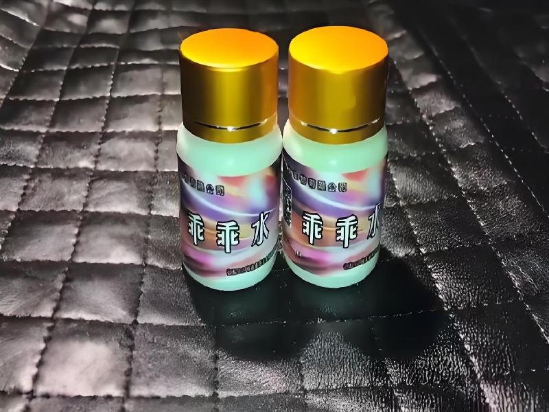 女士专用红蜘蛛2601-IP3z型号